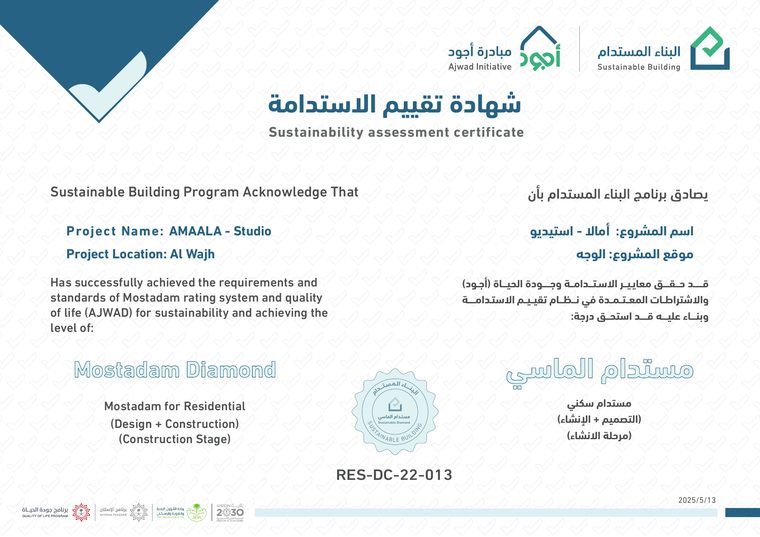 Mostadam Diamond certificate, Studio (Zone 5)